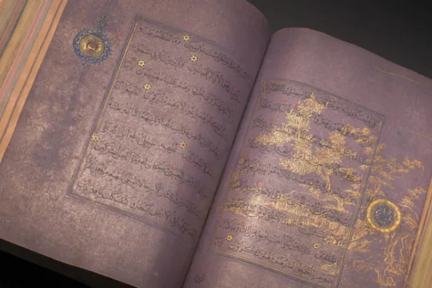 مصحف نادر ملون من عهد الدولة التيمورية نسخ على ورق صيني مذهب