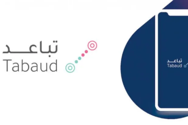 Tabaud: An Application Facilitating Saudis' Return to Normalcy