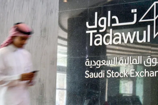 «تداول» السعودية على أعتاب التحول لمساهمة عامة بمضي خطط الطرح في 2021