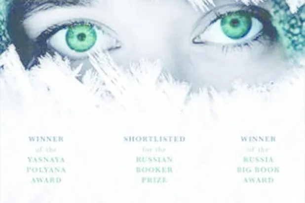 رواية «زليخة تفتح عينيها» الأكثر شعبية في روسيا رغم الانتقادات