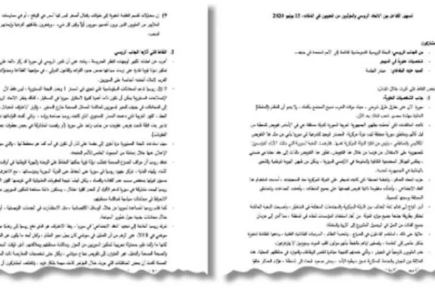 روس شام کی جماعتوں کی نمائندگی کے لئے ایک کانفرنس کی سرپرستی کر رہا ہے