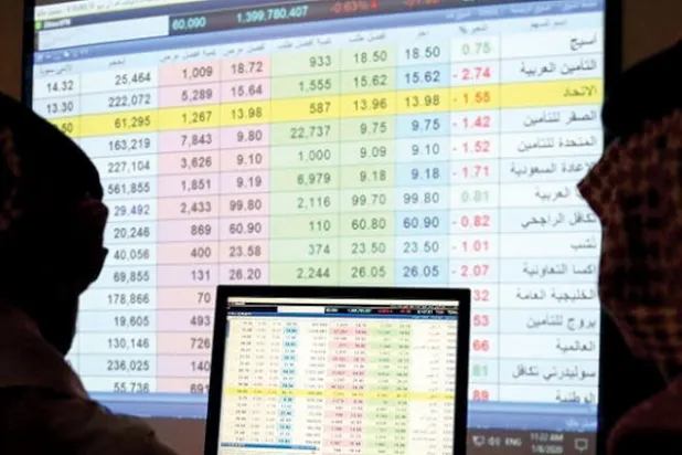 إطلاق سوق المشتقات المالية السعودية نهاية الربع الثالث
