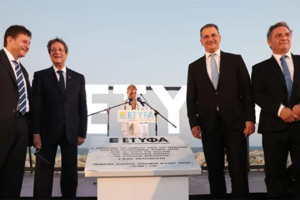 قبرص تصر على استكمال نشاطها في المنطقة الاقتصادية