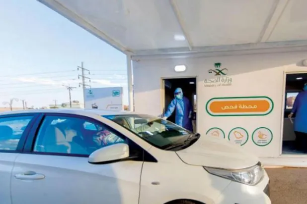 Körfez ülkelerinde koronavirüs... Suudi Arabistan’da vaka oranları sabit kaldı 