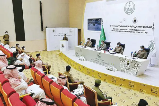 السعودية تكمل الاستعدادات الأمنية لبدء موسم الحج