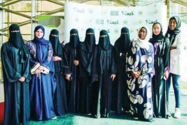 «كاوست» تدّرب السعوديات على «الأمن السيبراني»