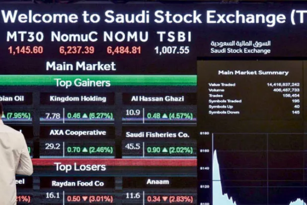 السوق المالية السعودية لتحفيز استدامة الشركات العائلية