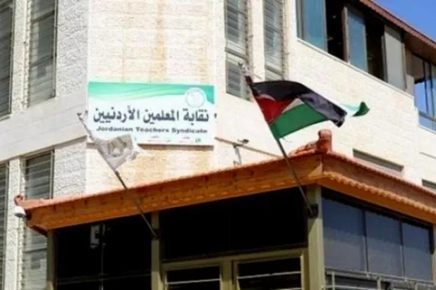 Ürdün Öğretmenler Sendikası kapatıldı