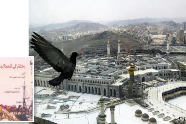 Kültürlerin asırlar boyu kesiştiği nokta: Mekke