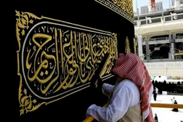 40 Artisans Help Adorn the Kaaba with New Kiswa