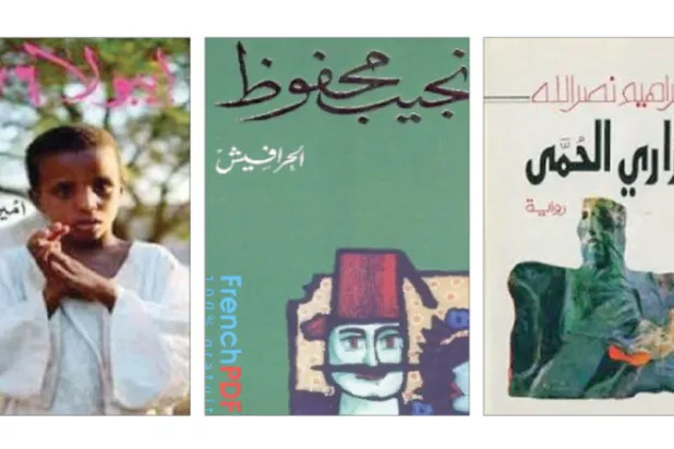 سرديات الوباء العربية