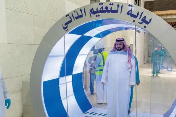 Riyadh Global Digital Health Summit Kicks Off Virtually 