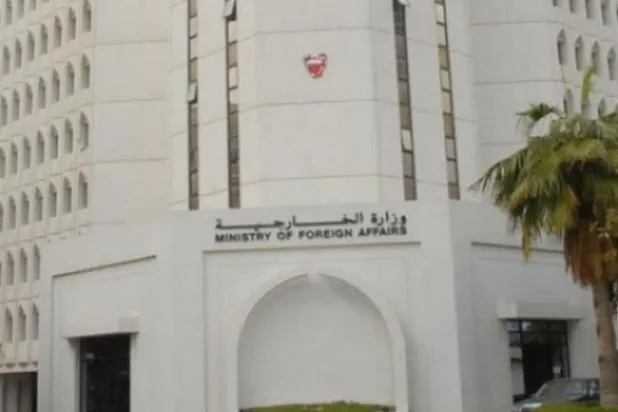 Bahreyn: BAE-İsrail anlaşması, bölgenin istikrarını artırmak için bir adım