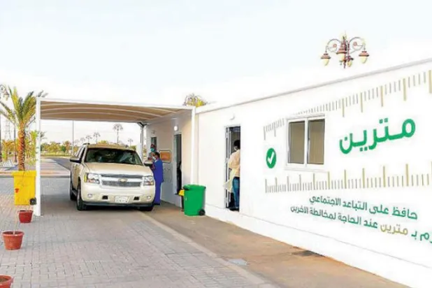 Saudi Health Ministry: Commitment to Protocols Helps Flatten the Curve