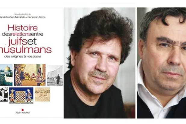 كتاب موسوعي بالفرنسية عن العلاقات بين اليهود والمسلمين