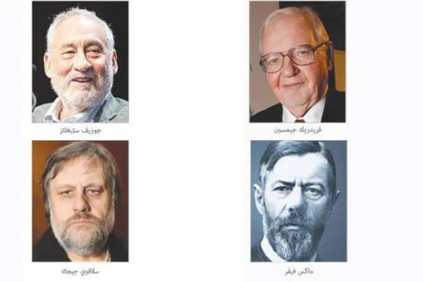 مرگ سرمایه‌داری؛ تفکر میلی و اندیشه پوپولیستی