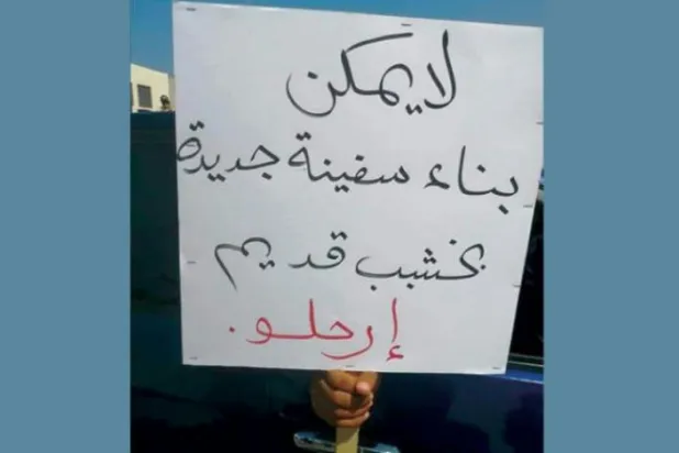 Libyalıların çizdiği senaryolar: Serrac istifa ederse ne olur?