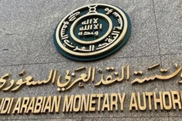 «ساما»: القطاع المصرفي السعودي أظهر متانة في مواجهة التحديات