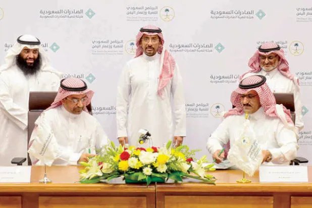 «البرنامج السعودي» يوقّع مذكرة تعاون لتحسين كفاءة بيئة التصدير في اليمن