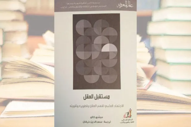 هل يمكن تعلم العبقرية؟