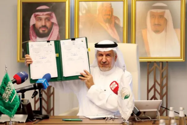 Saudi Arabia Backs Relief Programs in Yemen with over $200M