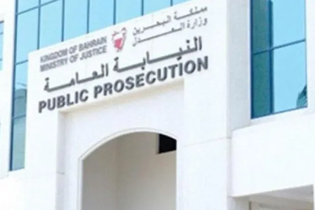 Bahreyn Ceza Mahkemesi: Terör eylemleriyle suçlanan 18 kişinin davası görülmeye devam ediyor