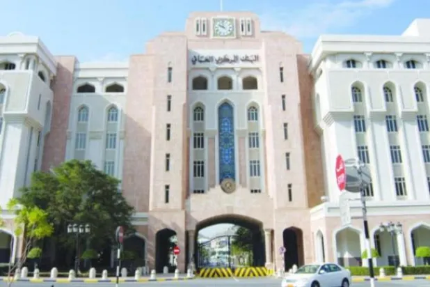 Umman 4 milyar dolarlık tahvil ihraç etmeyi planlıyor