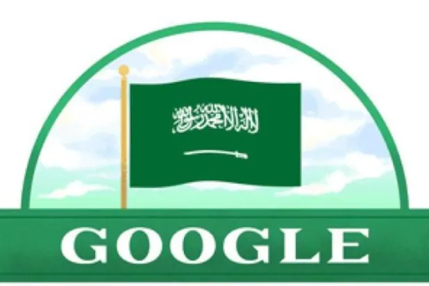 «غوغل» يحتفي باليوم الوطني السعودي الـ90