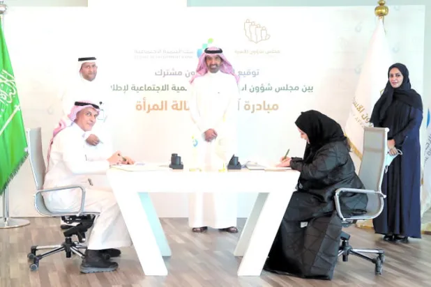 مبادرة سعودية لدعم مشروعات تمكين المرأة