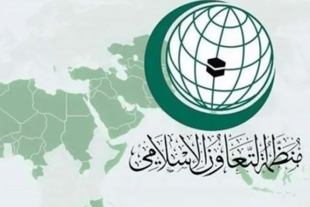 «التعاون الإسلامي» تؤكد رفضها كل أشكال الإرهاب ومظاهره