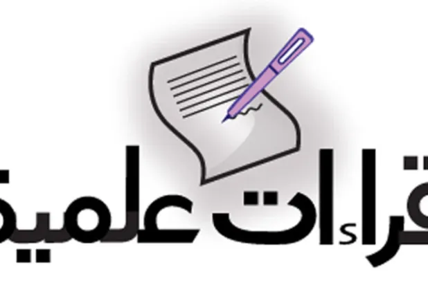 تصدع الغرب وصمود الشرق أمام جائحة «كورونا» وطغمة الإنترنت