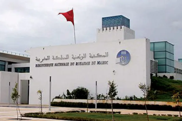 المكتبة الوطنية للمملكة المغربية في الرباط