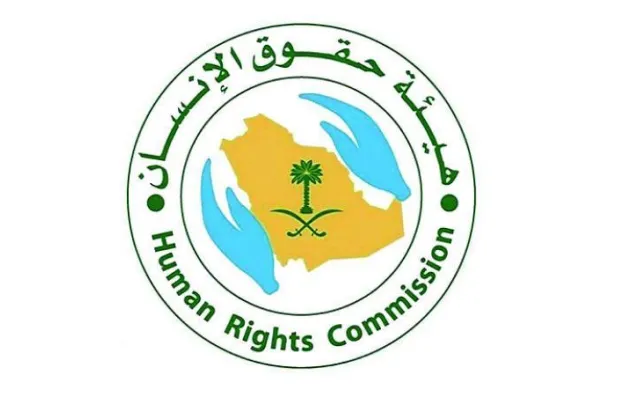 «حقوق الإنسان» السعودية: غالبية الدعاوى ضد النساء من أقاربهن «كيدية»