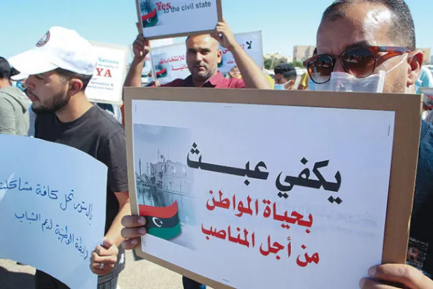 اجتماع القاهرة ينتهي «من دون توافق» على إطار دستوري ليبي موحّد