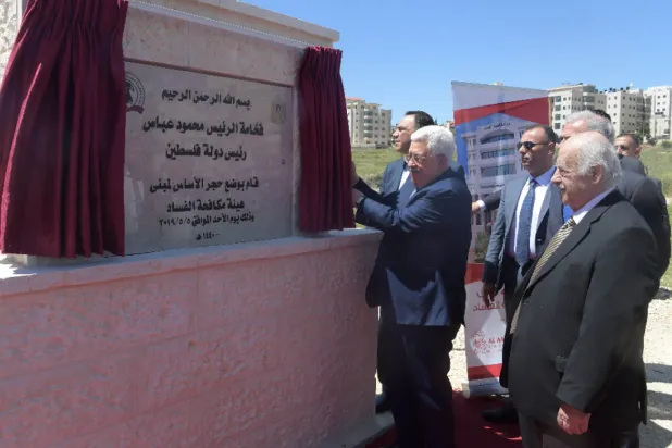 Filistin Yönetimi yolsuzluk için verimli bir ortam