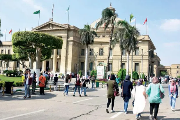 جامعة القاهرة