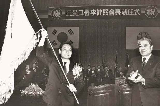 لي كون هي في حفل تنصيبه رئيساً لمجموعة «سامسونع» عام 1987 (إ.ب.أ) 