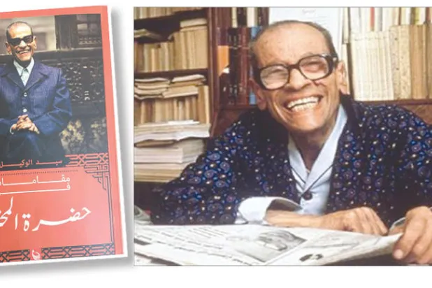 المفهوم المحفوظي للسرد لا يعترف بالتصنيف