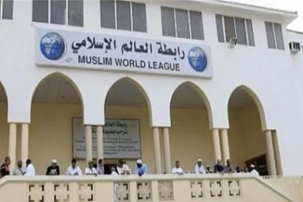 رابطة العالم الإسلامي: الإسلام السياسي يستهدف أمن واستقرار الدول باسم الدين