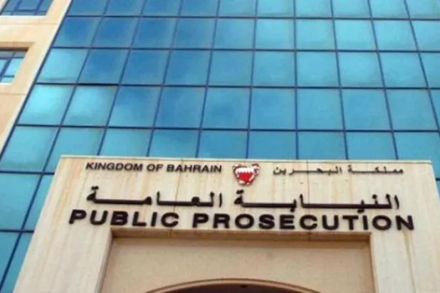 Bahreyn Ağır Ceza Mahkemesi İran Devrim Muhafızları ile bağlantılı terör örgütü davasında karar verdi