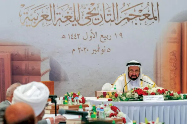 حاكم الشارقة يطلق الأجزاء الثمانية الأولى من «المعجم التاريخي للغة العربية»