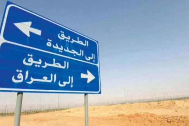 الجمارك السعودية تستعد لافتتاح منفذ «جديدة عرعر» مع العراق