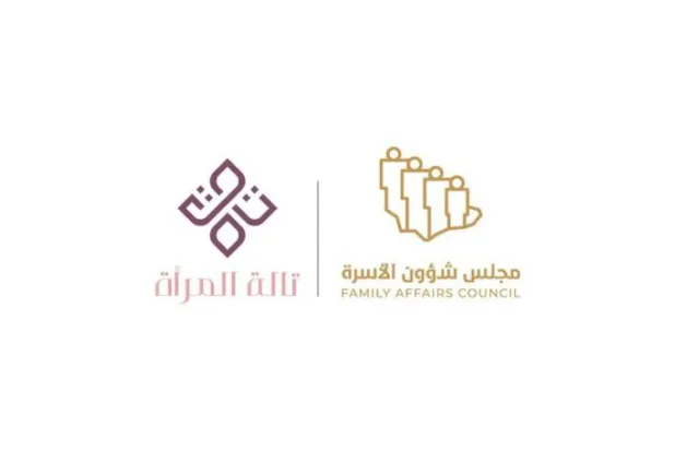 «شؤون الأسرة» السعودي يطلق «آيدياثون» في 5 مسارات