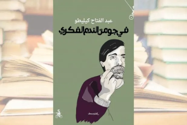 « درفضای پشیمانی فکری» 