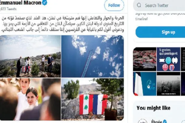 اپنے اقدام کو طے کرنے کے لئے میکرون تیار اور حریری اس کے منتظر ہیں