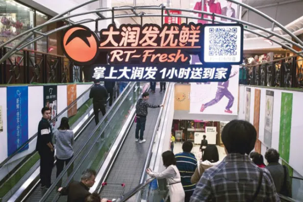 اتهام متجر بازدراء البدانة عند النساء بوصف ملابسهن بـ«الفاسدة»