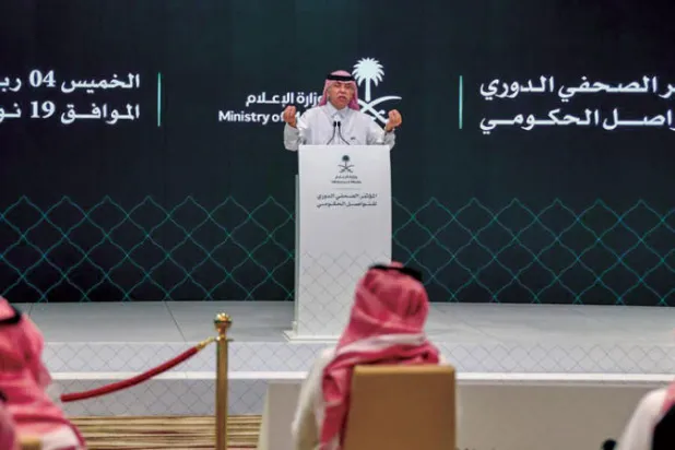 السعودية تباشر 3700 قضية فساد... والهدف «استئصاله من جذوره»