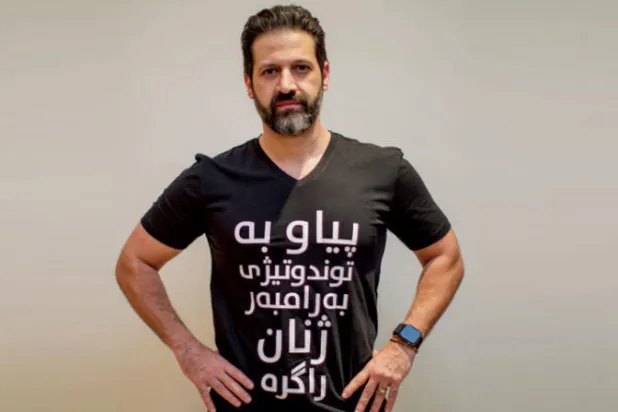 إقليم كردستان يسعى لوقف جرائم العنف ضد المرأة