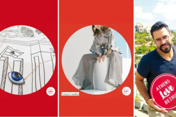 ‘Athens Loves Beirut’... An Artistic Bridge for Aid