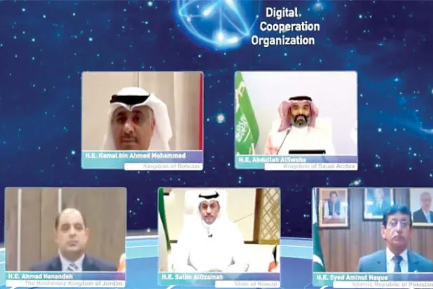 الرياض تطلق منظمة عالمية من 5 دول لتعزيز التعاون الرقمي